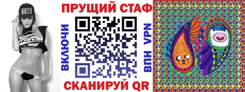 Купить закладку Марихуана Alpha-PVP Кетамин COCAIN Мефедрон Богородск
