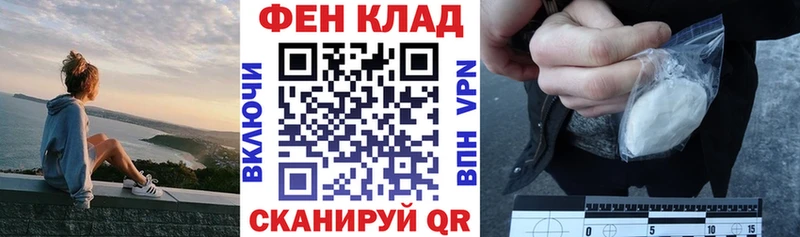 Купить закладки  Богородск  АМФ VHQ 