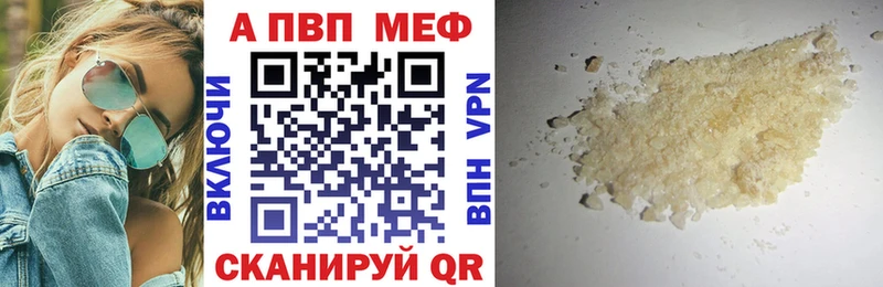 APVP крисы CK  Купить  Богородск 