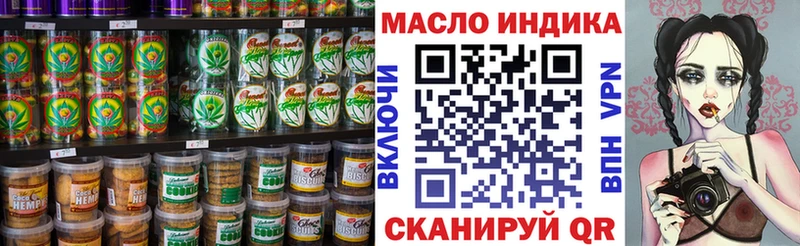 Купить  Богородск  Canna-Cookies конопля 