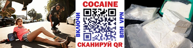 Купить закладки  Богородск  Кокаин Columbia 