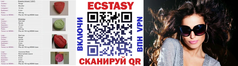 Ecstasy 300 mg  Купить закладки  Богородск 