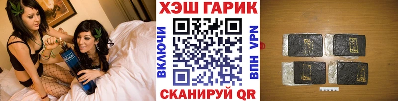 ГАШ убойный  Купить где  Богородск 