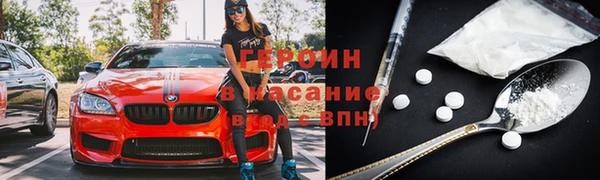 крисы Богородицк