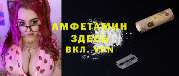 кокс Богородск