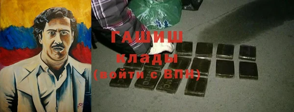кокс Богородск