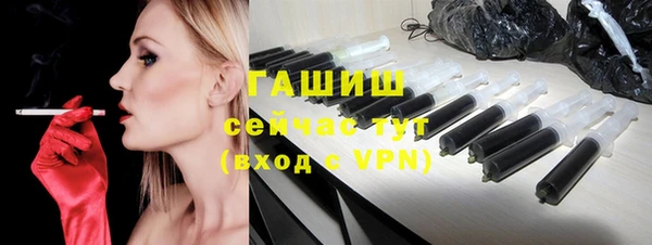 кокс Богородск