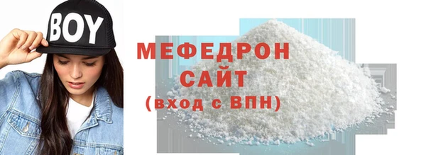 крисы Богородицк
