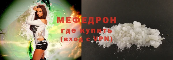 кокс Богородск
