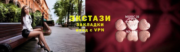кокс Богородск