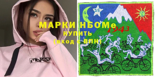 кокс Богородск