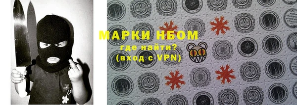 кокс Богородск
