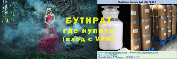 крисы Богородицк