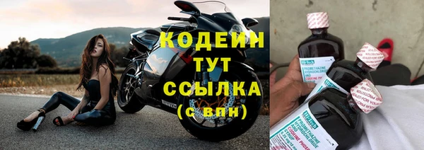 кокс Богородск