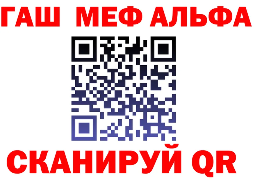 Альфа ПВП мука ONION shop OMG Богородск