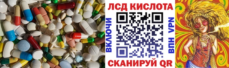 ЛСД экстази ecstasy  Купить  Богородск 