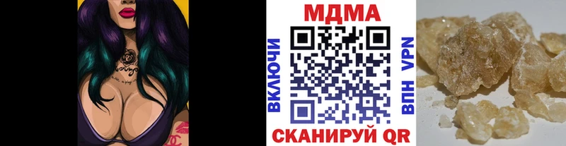 МДМА кристаллы  Купить закладки  Богородск 