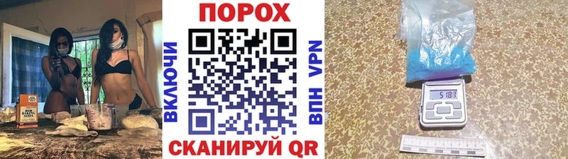 Купить  Богородск  МЕТАМФЕТАМИН винт 