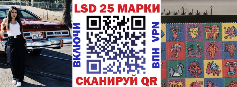 Марки NBOMe 1,8мг  Купить закладки  Богородск 